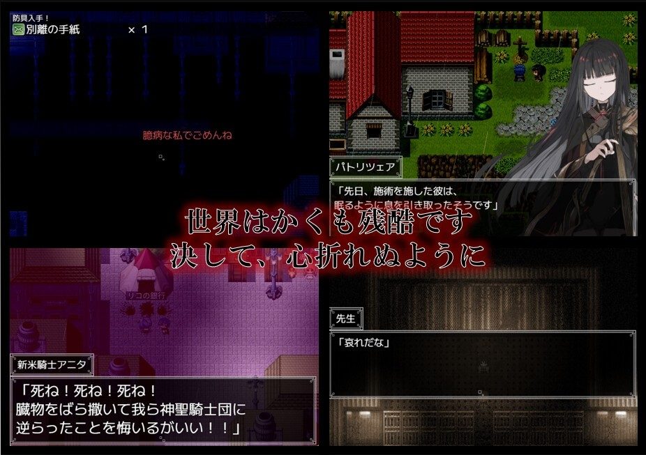 阿尔米奥西翁的医术师 角色养成 专题图 8