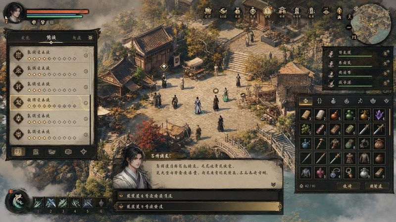 金庸群侠传5爱与死仙狐MOD六周年 攻略要点 详情图 8