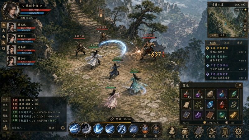 金庸群侠传5爱与死仙狐MOD六周年 主线事件 演示图 6