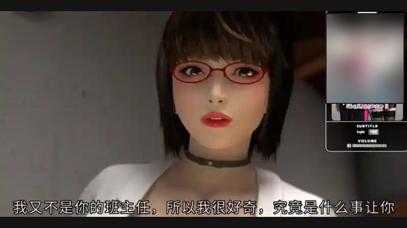 禁忌咒语II 互动养成 实机截图 3