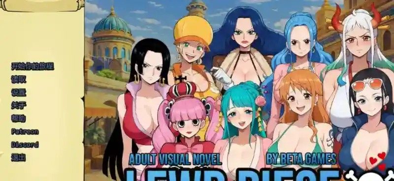 海盗秘宝LewdPiece 玩法展示 专题图 8