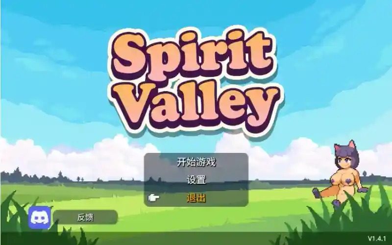 精灵谷物语SpiritValley版 北极群岛 资料图 5