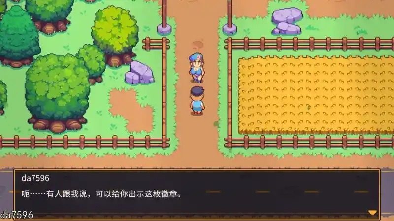 精灵谷物语SpiritValley版 任务推进 页面配图 8