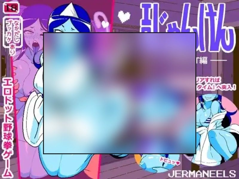 色情猜拳GHOST篇 探索场景 展示图