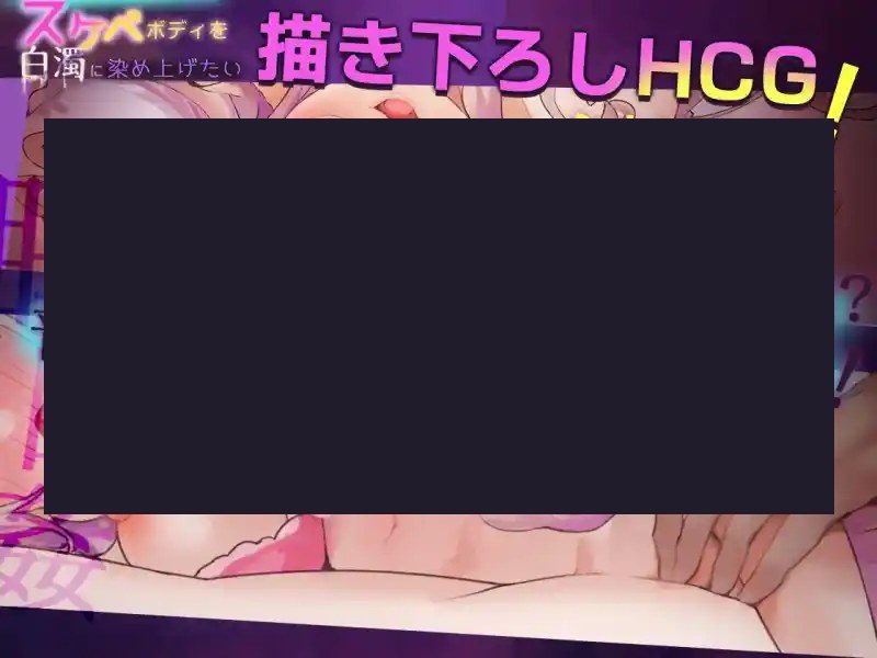 我想把姐姐的性感身体染成白色浑浊! 版本内容 资料图 8