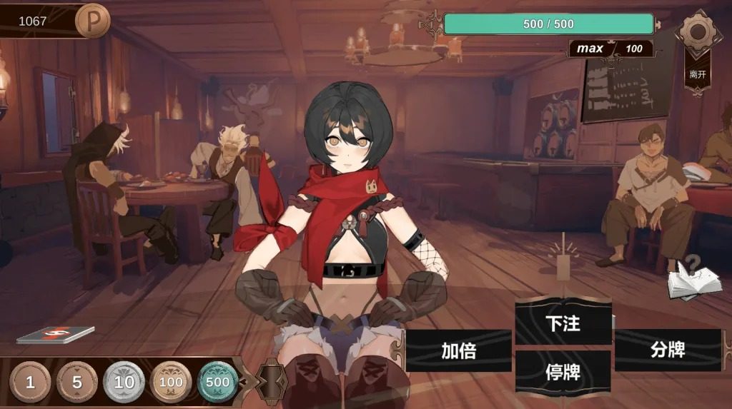 酒馆宠物 正式版V1 角色路线 演示图 2