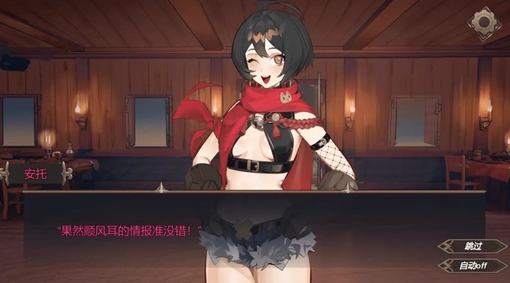 酒馆宠物 正式版V1 剧情互动 内容截图 4