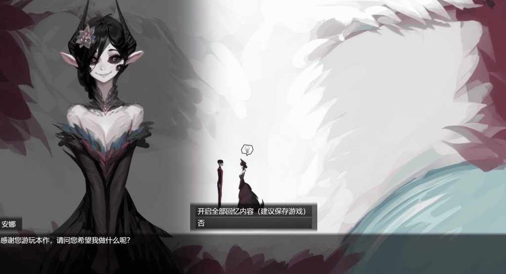远星 Far Star 官中版破解作弊版 中文界面 页面配图 3