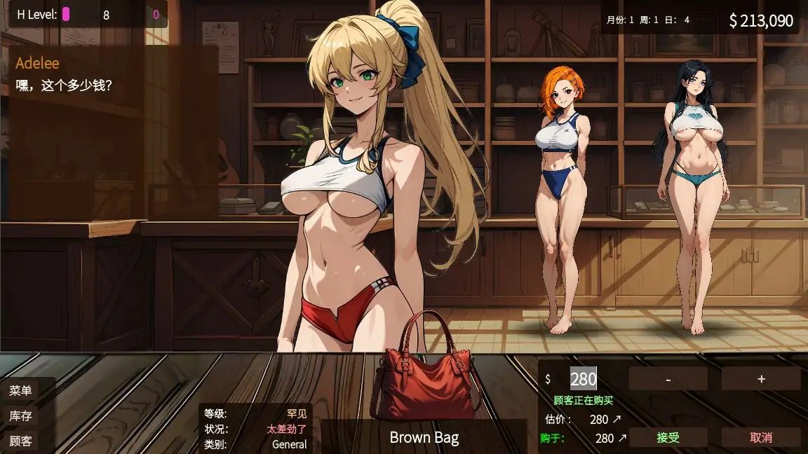 典当的乐趣Pawn Pleasure 店铺声望 玩法截图 5