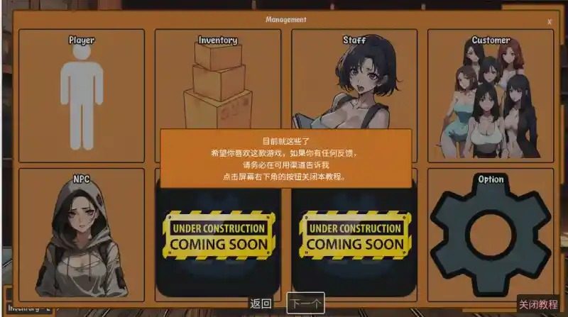 典当的乐趣Pawn Pleasure 版本内容 画面 1